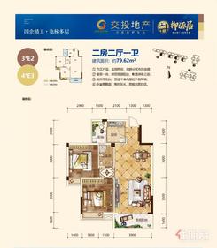 【79㎡户型】2室2厅2卫1厨2阳台