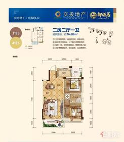 【76㎡户型】2室2厅2卫1厨2阳台
