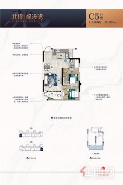 【C5-1+1房63.73平.jpg】2室2厅