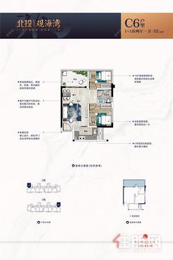 【C6-1+1房58.36平.jpg】2室2厅