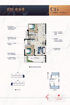 【C1-1+2房两房两厅78.94平.jp】3室2厅