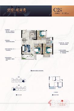 【C2-三房两厅82.16平.jpg】3室2厅