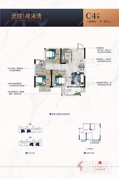 【C4三房两厅81.93平.jpg】