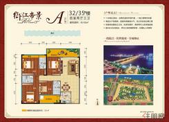 【一线江景A户型】4室2厅3卫1厨2阳台