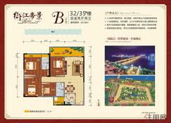 【一线江景B户型】4室2厅2卫1厨2阳台