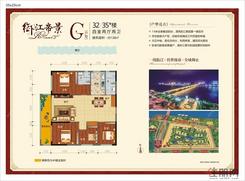 【一线江景G户型】4室2厅2卫1厨1阳台