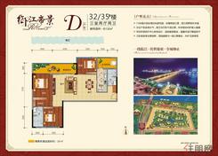 【一线江景D户型】3室2厅2卫1厨2阳台