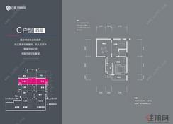 【别墅C户型四层】