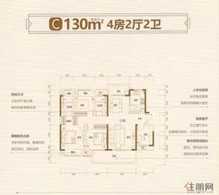 【吾悦和府C户型】4室2厅2卫1厨2阳台