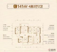 【吾悦和府E户型】4室2厅2卫1厨2阳台