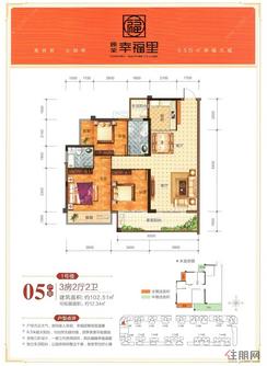 【1#05户型.jpg】3室2厅2卫1厨2阳台