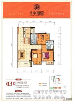 【2#03户型.jpg】3室2厅2卫1厨2阳台