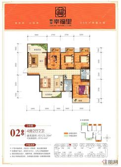 【3#02户型.jpg】4室2厅2卫1厨2阳台