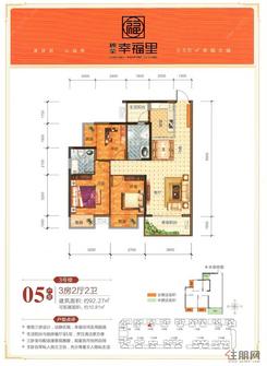【3#05户型.jpg】3室2厅2卫1厨2阳台