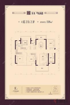 【E户型】4室2厅2卫1厨2阳台
