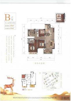 【B户型96㎡】4室2厅2卫1厨2阳台