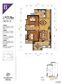 【77-79㎡.JPG】2室2厅1卫