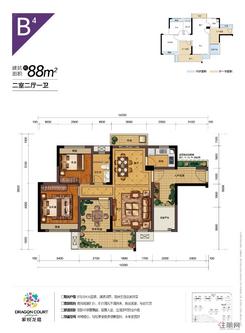 【88㎡.jpg】2室2厅1卫