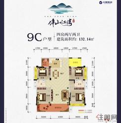 【9C户型132.14㎡.jpg】4室2厅2卫1厨2阳台