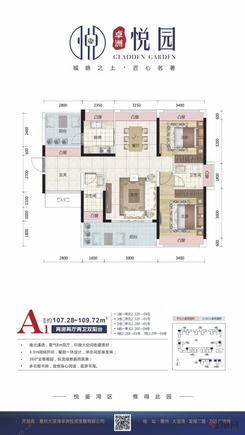 【A1】2室2厅2卫1厨2阳台