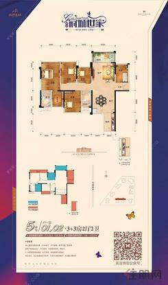 【5#楼01/02户型】5室2厅2卫1厨1阳台