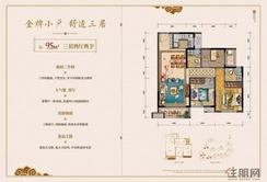 【金牌小户，舒适三居】3室2厅2卫1厨1阳台