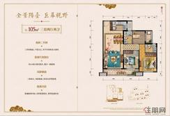 【全景阳台，巨幕视野】3室2厅2卫1厨2阳台