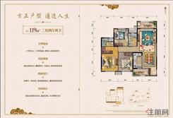 【方正户型，通透人生】3室2厅2卫1厨2阳台