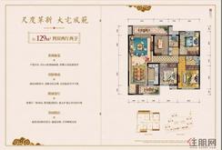 【尺度革新，大宅风范】4室2厅2卫1厨2阳台