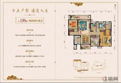 【方正户型，通透人生】4室2厅2卫1厨2阳台