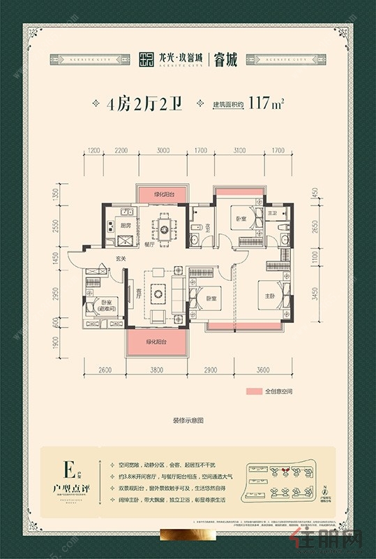 半山华府16号楼0单元12层1206号荣和半山华府特价优惠,85平精致户型