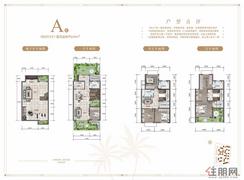 【别墅A户型.】5室2厅4卫1厨3阳台