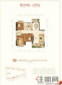 【户型单张A3】3室2厅2卫1厨