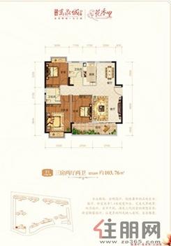 【户型单张F1.jpg】3室2厅2卫1厨