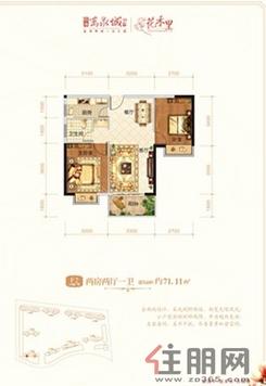 【户型单张F2.jpg】2室2厅1卫1厨