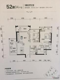 【104㎡户型.JPG】3室2厅2卫1厨
