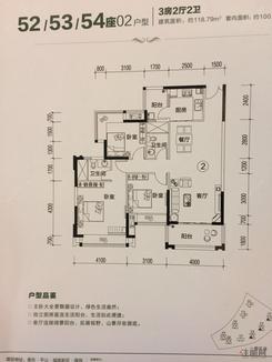 【118㎡户型.JPG】3室2厅2卫1厨