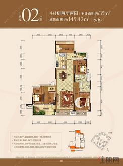 【天润城1单元02户型】4室2厅2阳台