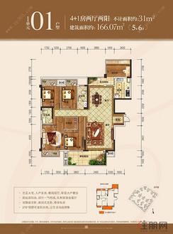 【天润城1单元01户型】4室2厅2阳台