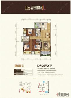 【三房两厅两卫】