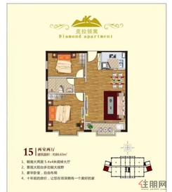 【86平公寓.jpg】2室2厅