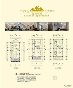 【143㎡商墅.JPG】