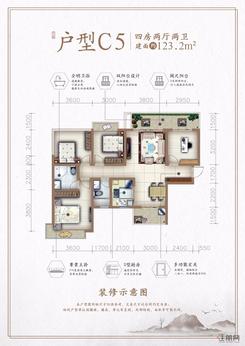 【户型C5】4室2厅2卫1厨1阳台