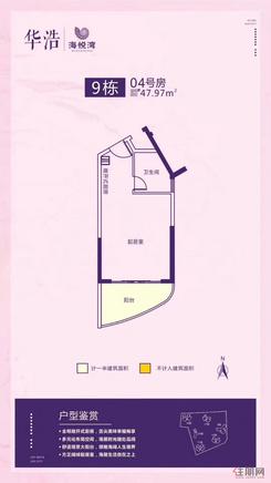 【47平户型.jpg】1室1卫1厨