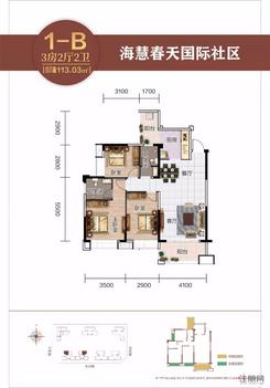 【1-B.jpg】3室2厅2卫1厨2阳台