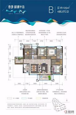 【B户型】4室2厅2卫1厨2阳台