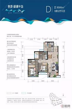 【D户型】3室2厅2卫1厨2阳台