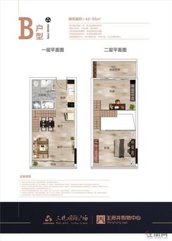 【精装loft公寓】2室2厅1卫1厨1阳台