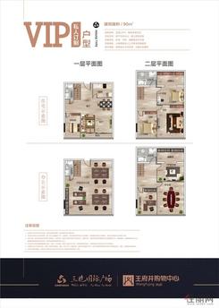 【定制装修loft公寓】4室2厅2卫1厨1阳台