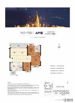 【1-A户型】3室2厅2卫1厨2阳台